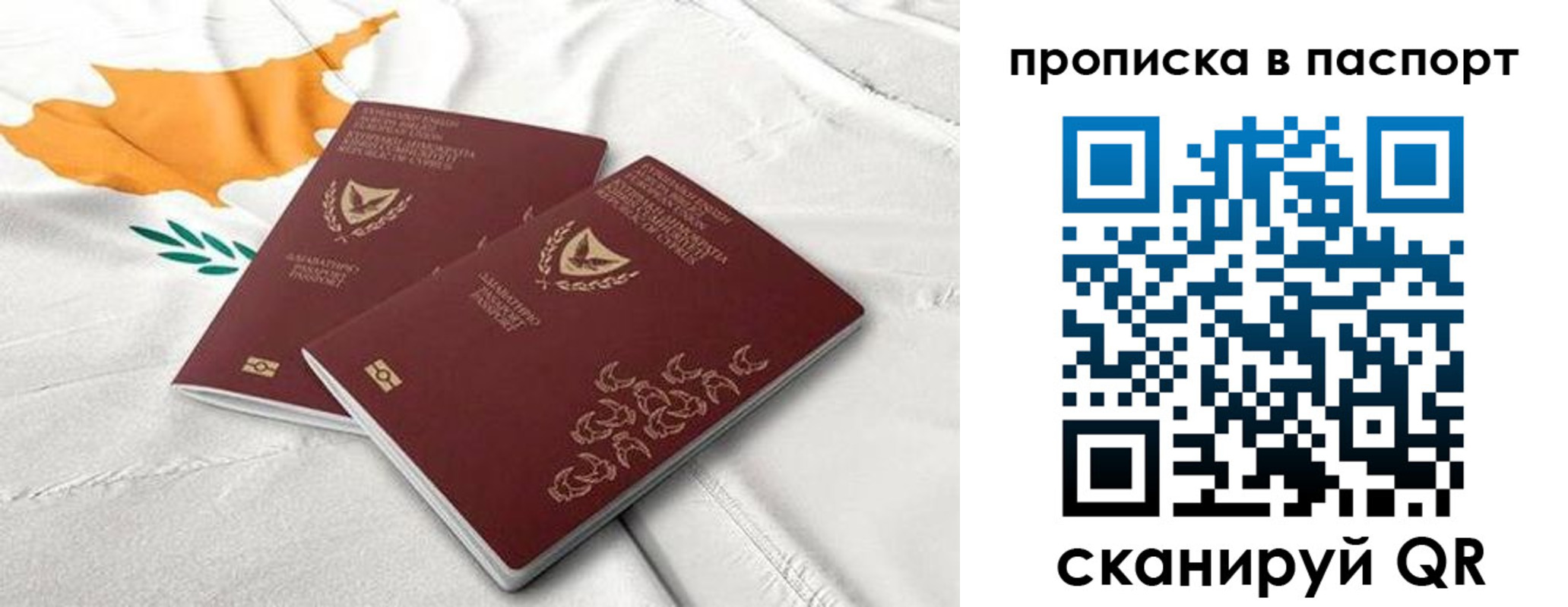 прописка иностранных граждан в Нижних Сергах