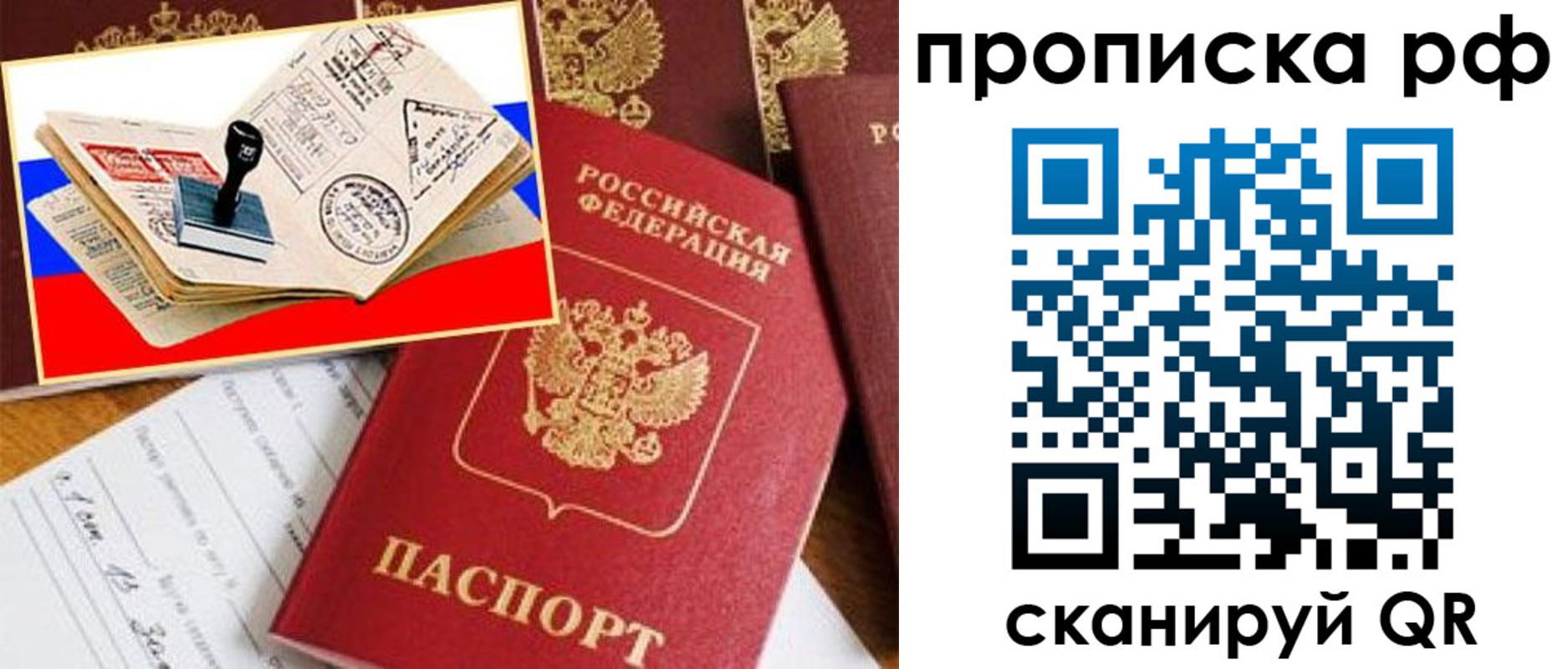 прописка иностранных граждан в Нижних Сергах
