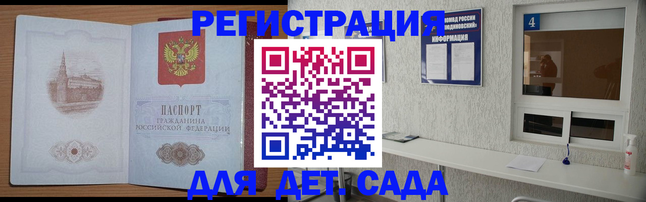 прописка в квартире в Нижних Сергах
